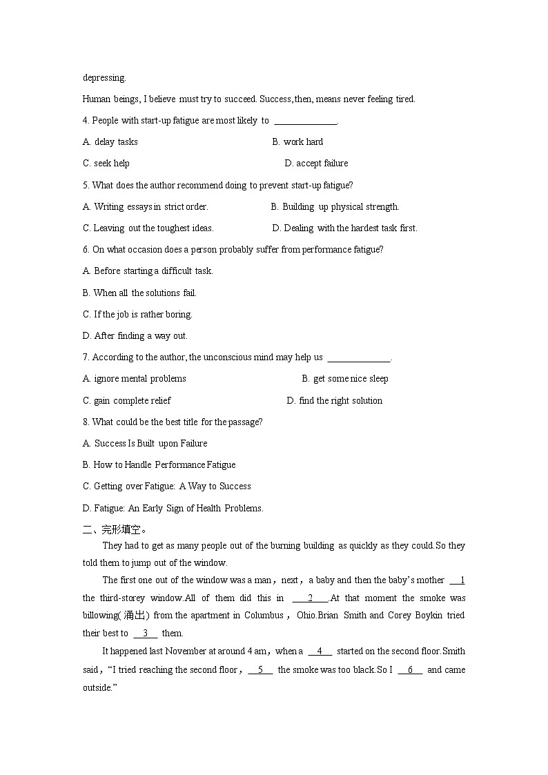 Unit 2 Healthy Lifestyle Assessing Your Progress 课件＋练习（原卷＋解析卷）03