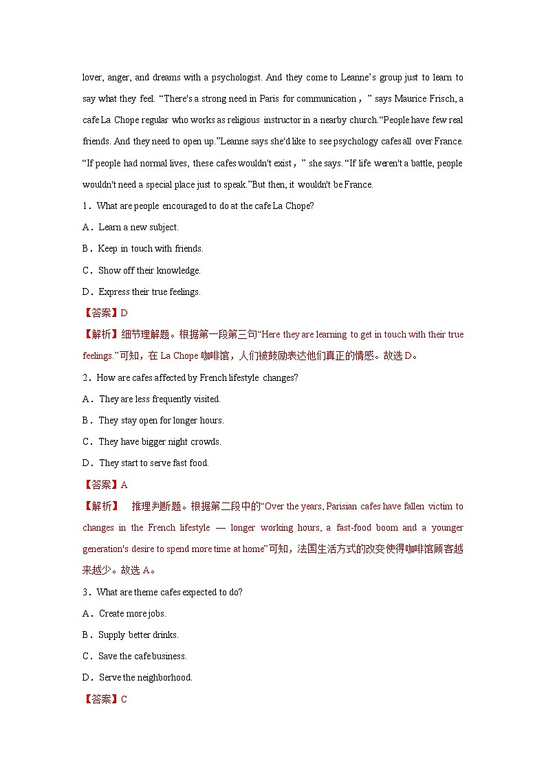 Unit 2 Healthy Lifestyle Learning about Language 课件＋练习（原卷＋解析卷）02