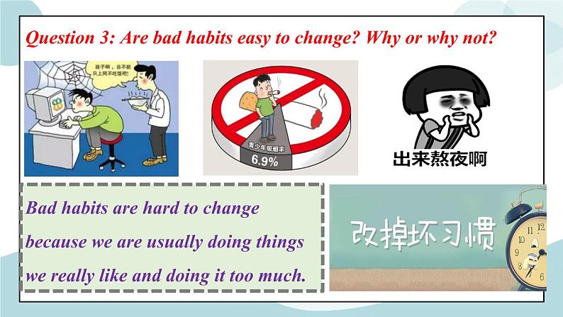 Unit 2 Healthy Lifestyle Reading and Thinking 课件＋练习（原卷＋解析卷）05