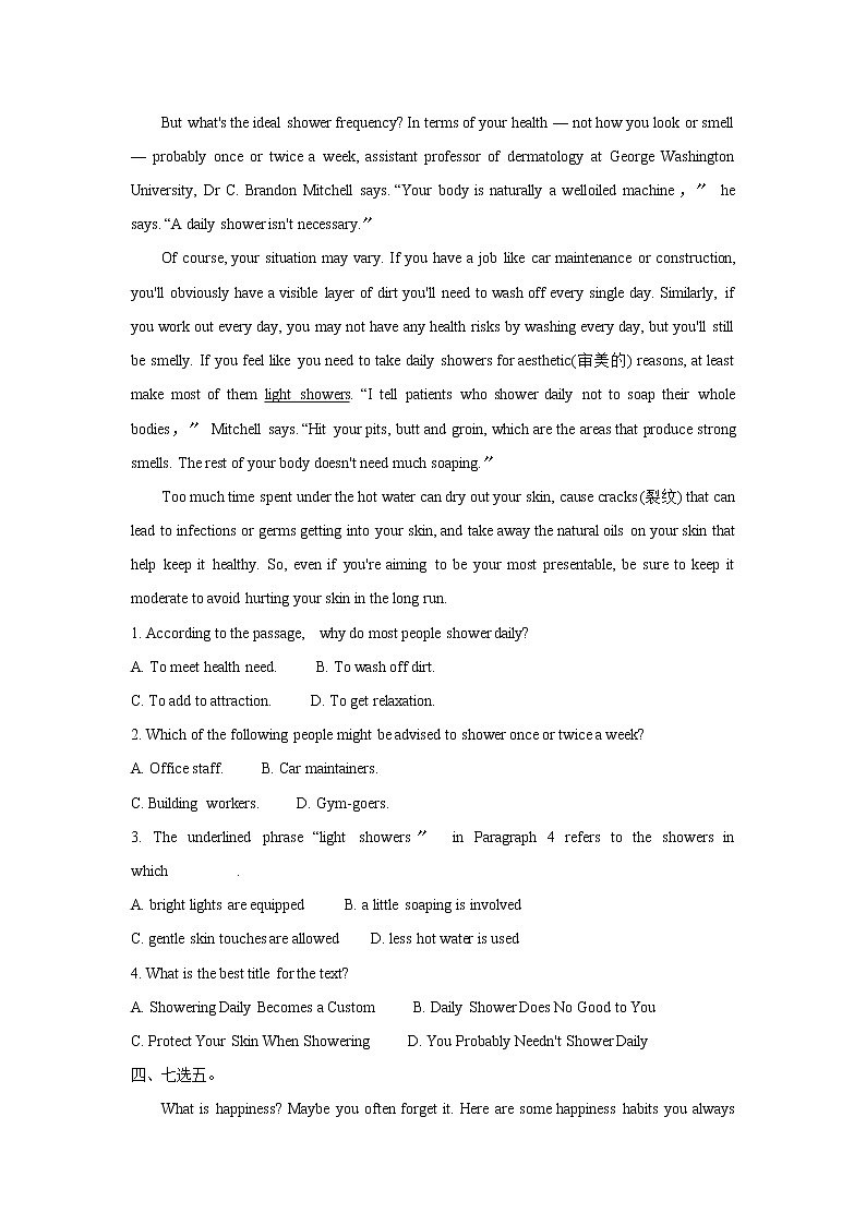 Unit 2 Healthy Lifestyle Reading and Thinking 课件＋练习（原卷＋解析卷）02