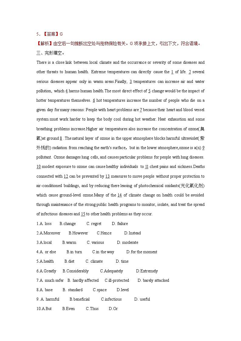 Unit 2 Healthy Lifestyle Using Language 课件＋练习（原卷＋解析卷）03