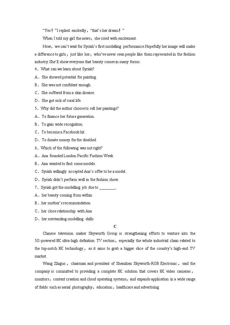 Unit 2 Healthy Lifestyle 单元测试（原卷+解析卷）03