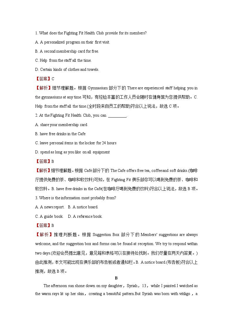 Unit 2 Healthy Lifestyle 单元测试（原卷+解析卷）02