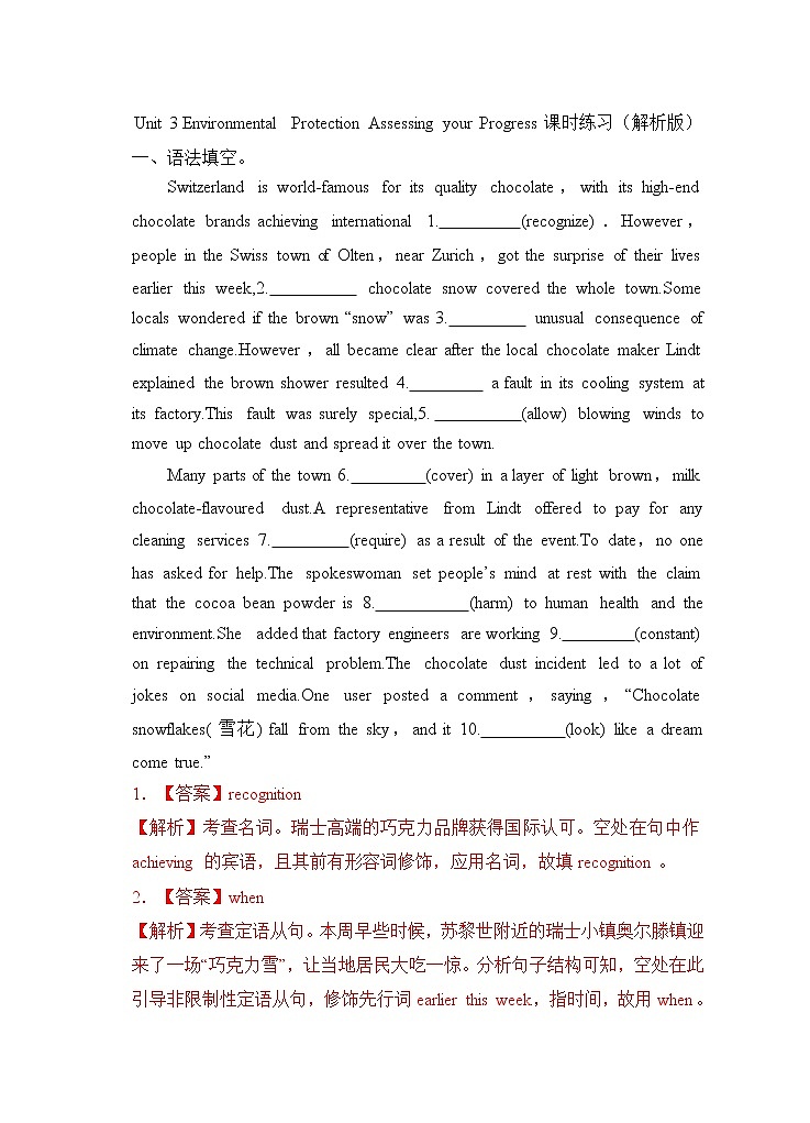 Unit 3 Environmental Protection Assessing Your Progress 课件＋练习（原卷＋解析卷）01