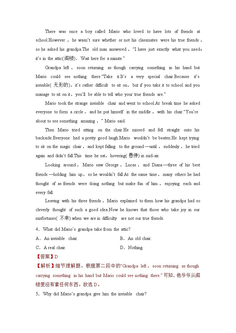 Unit 3 Environmental Protection  单元测试（原卷+解析卷）03