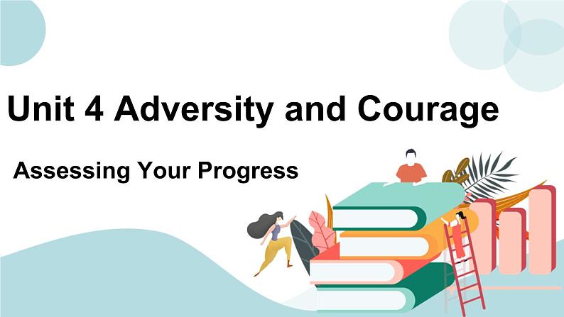 Unit 4 Adversity and courage Assessing Your Progress 课件＋练习（原卷＋解析卷）01