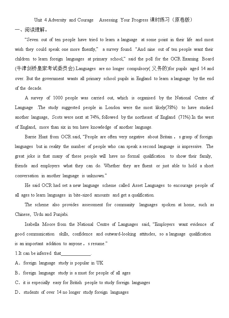 Unit 4 Adversity and courage Assessing Your Progress 课件＋练习（原卷＋解析卷）01