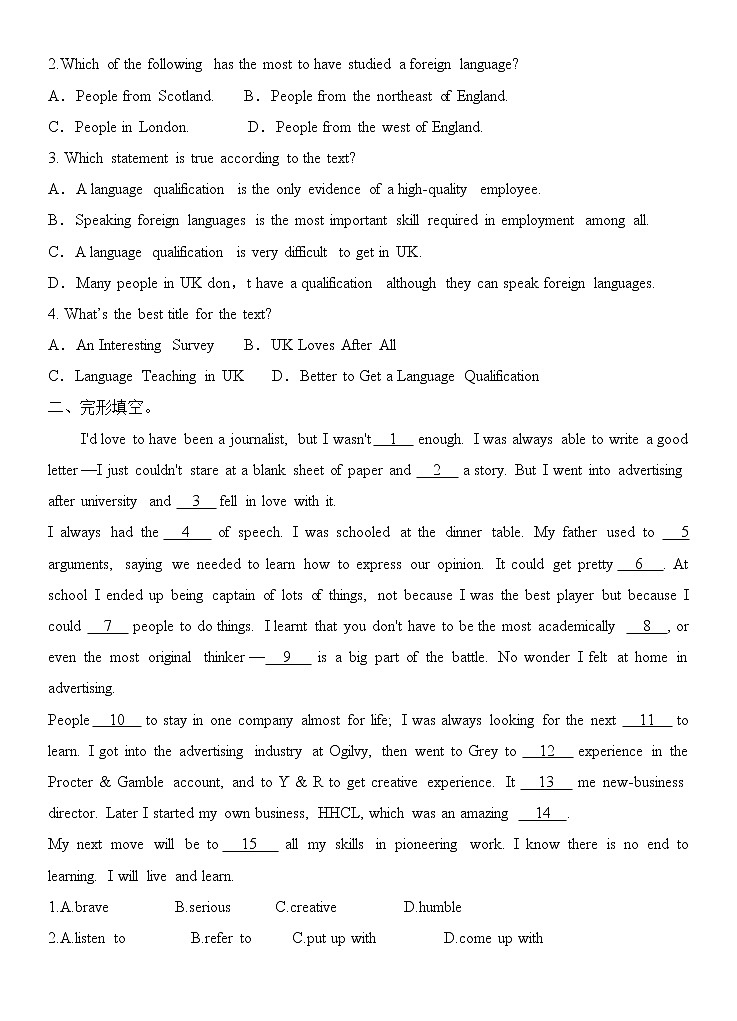 Unit 4 Adversity and courage Assessing Your Progress 课件＋练习（原卷＋解析卷）02