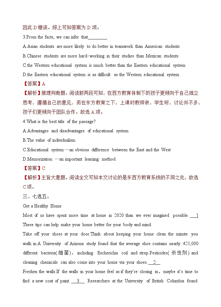 Unit 4 Adversity and courage Learning about Language 课件＋练习（原卷＋解析卷）03