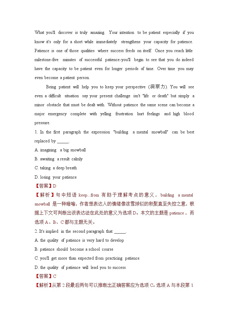 Unit 4 Adversity and courage Reading and Thinking 课件＋练习（原卷＋解析卷）02