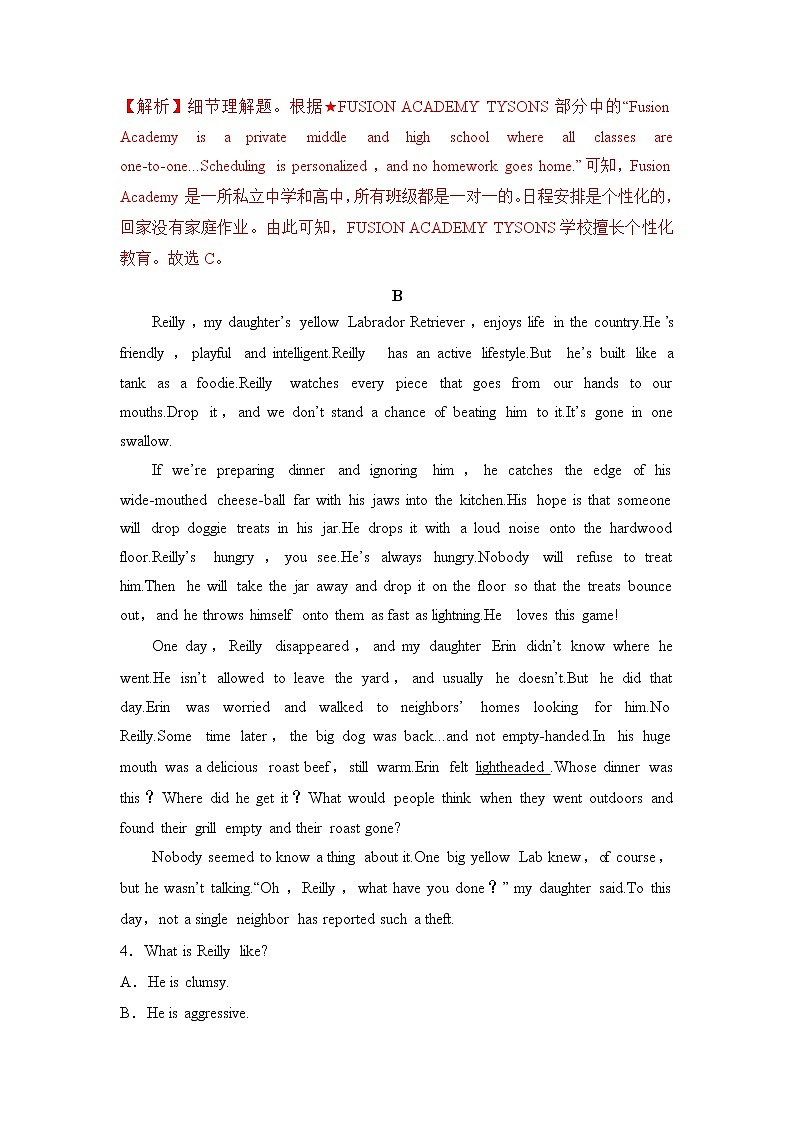 Unit 4 Adversity and Courage 单元测试（原卷+解析卷）03