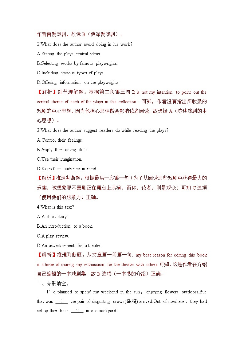 Unit 5 Poems Assessing Your Progress 课件＋练习（原卷＋解析卷）02