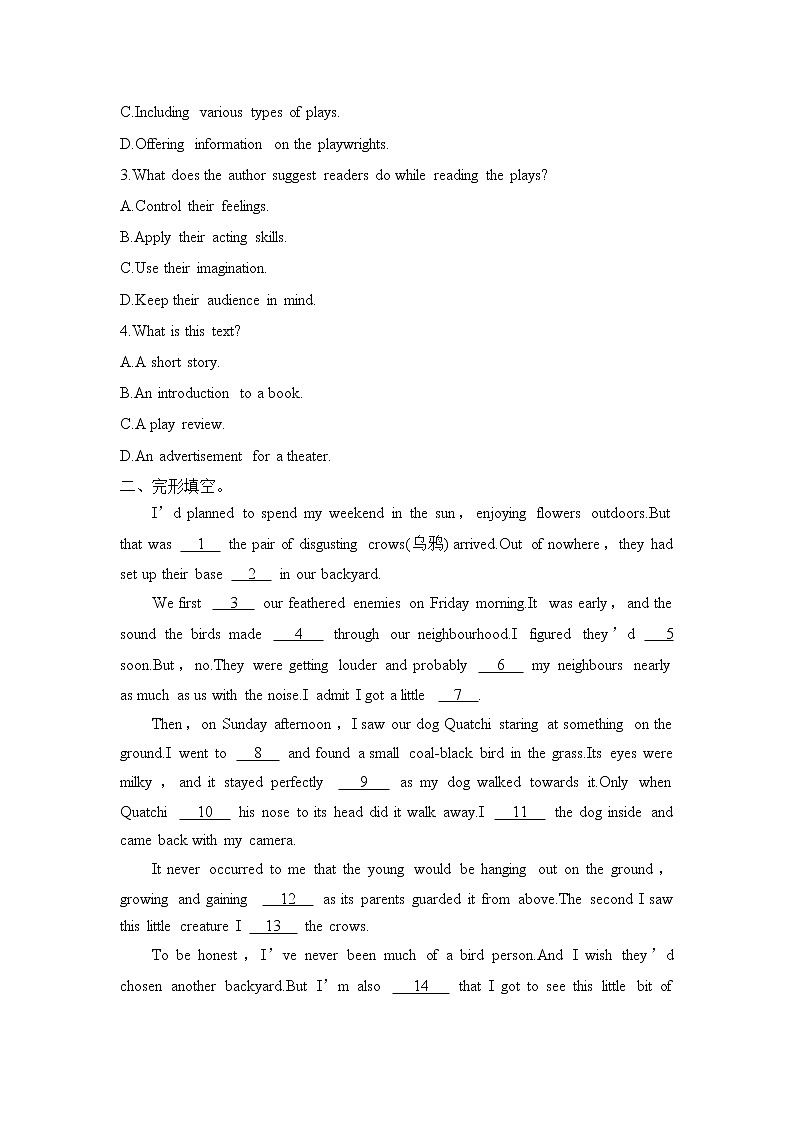 Unit 5 Poems Assessing Your Progress 课件＋练习（原卷＋解析卷）02