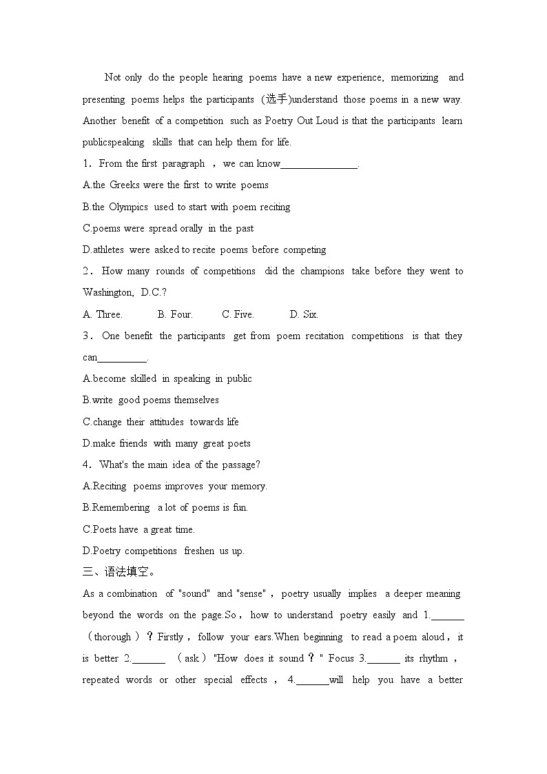 Unit 5 Poems Learning about Language 课件＋练习（原卷＋解析卷）02