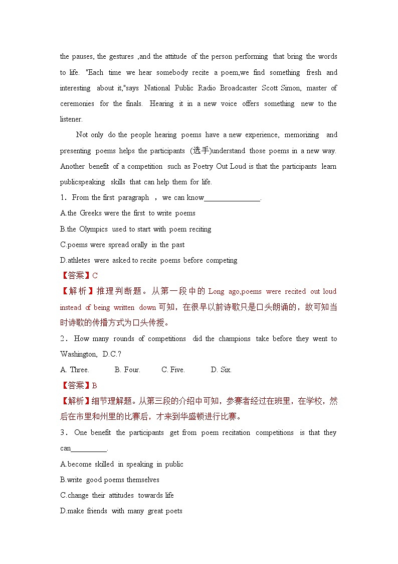Unit 5 Poems Learning about Language 课件＋练习（原卷＋解析卷）02