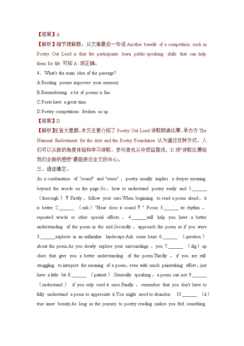 Unit 5 Poems Learning about Language 课件＋练习（原卷＋解析卷）03