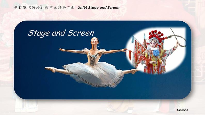 Unit 4 Understanding ideas When Hamlet meets Peking Opera 课件-2022-2023学年高中英语外研版（2019）必修第二册第1页