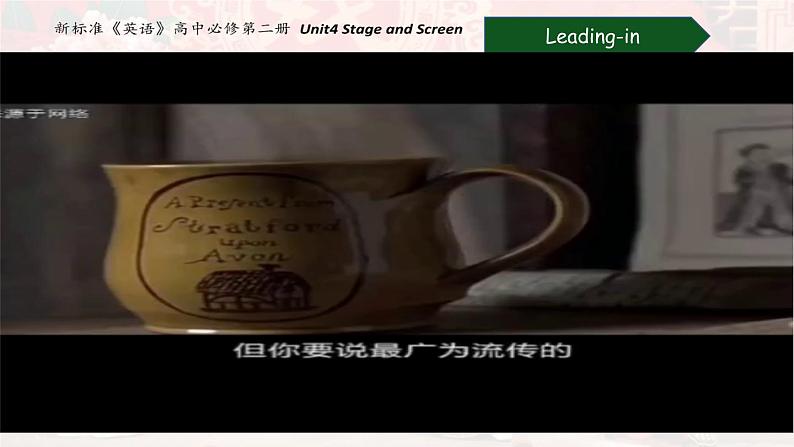 Unit 4 Understanding ideas When Hamlet meets Peking Opera 课件-2022-2023学年高中英语外研版（2019）必修第二册第5页