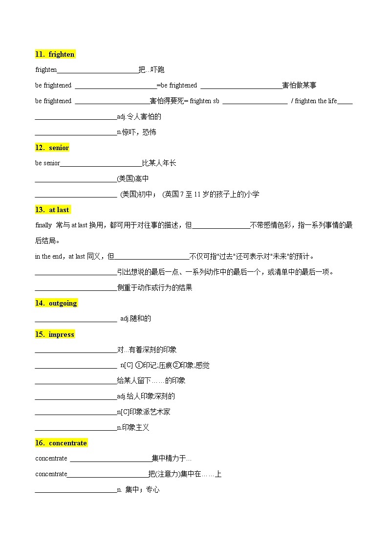 Welcome Unit 词汇课件＋词汇知识点03