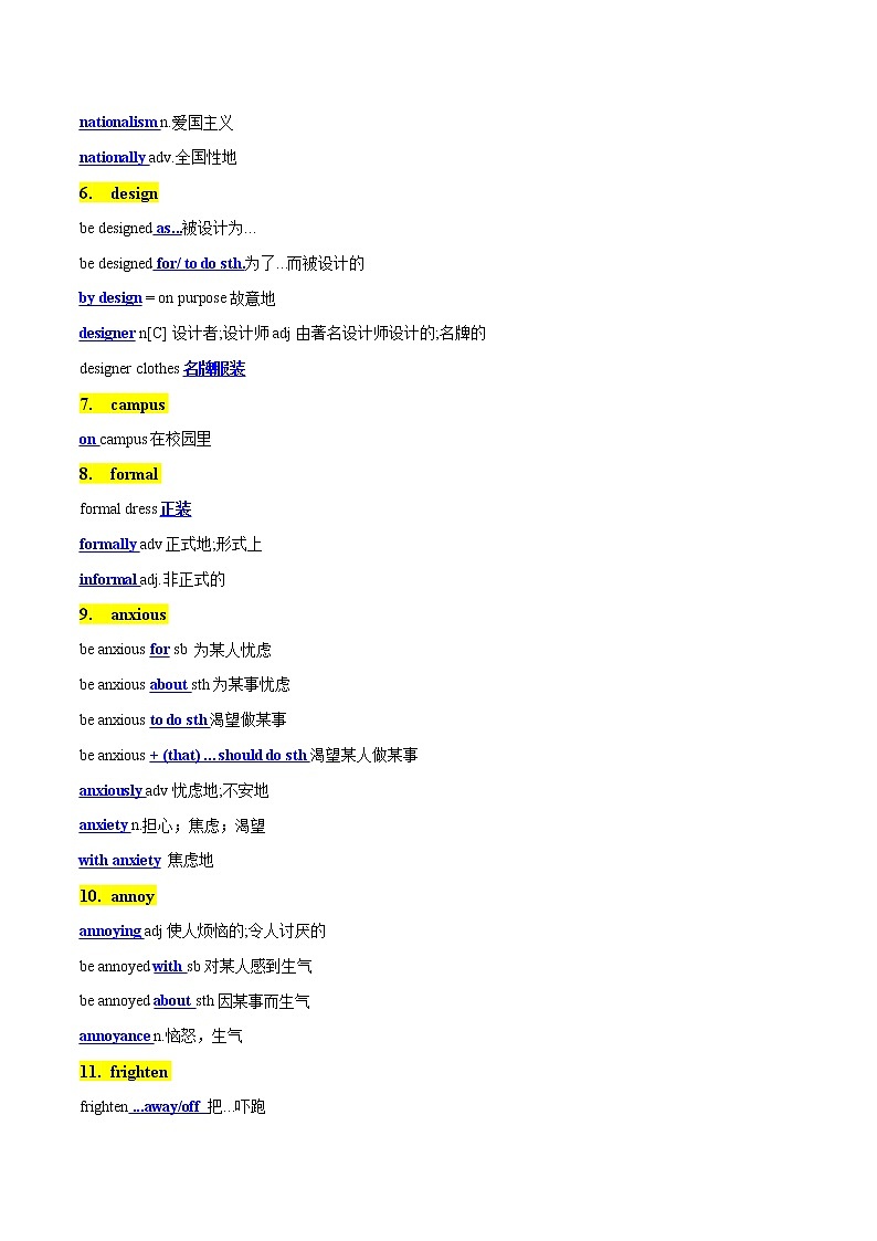 Welcome Unit 词汇课件＋词汇知识点02