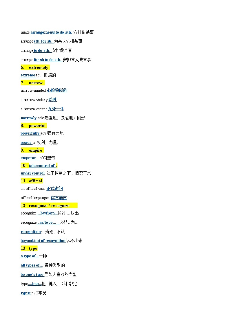 Unit 2 Travelling Around 词汇课件＋词汇知识点02