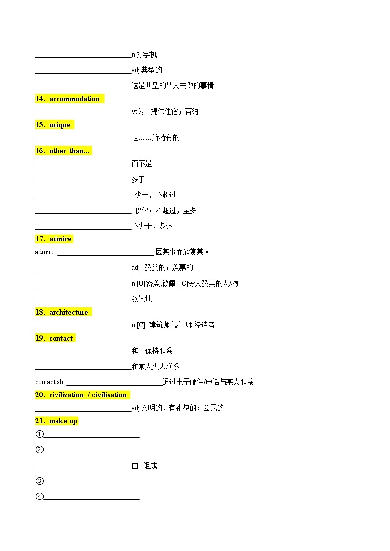 Unit 2 Travelling Around 词汇课件＋词汇知识点03
