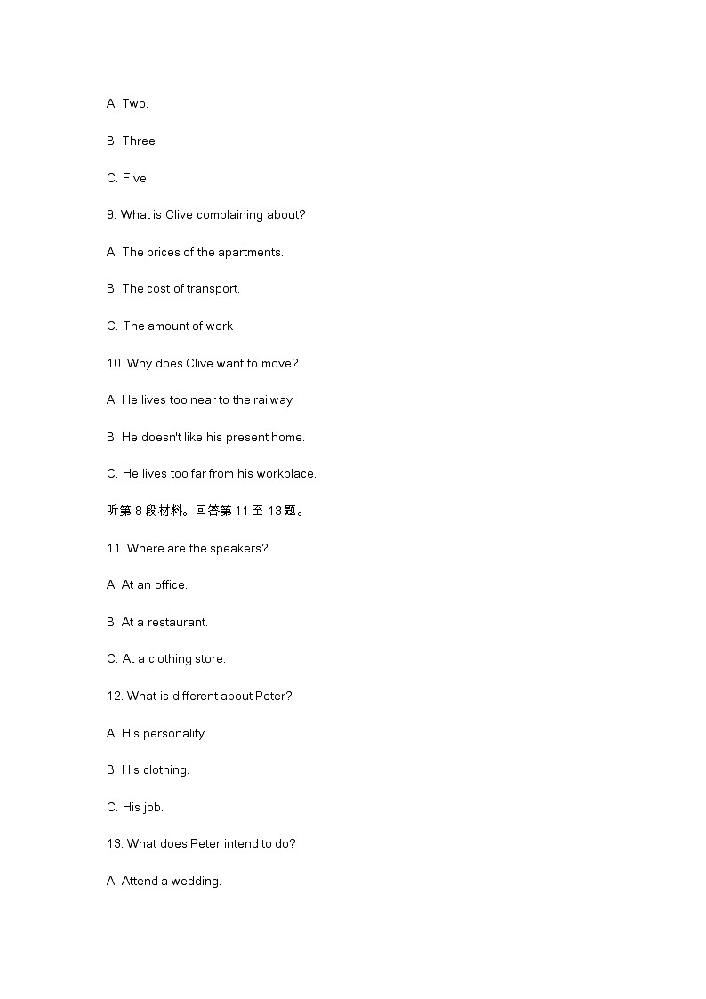 江苏省南通市2023届高三一模英语试题及答案（不含听力）03