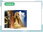 1.2 Reading and Thinking 课件
