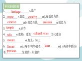 1.4 Language points 课件