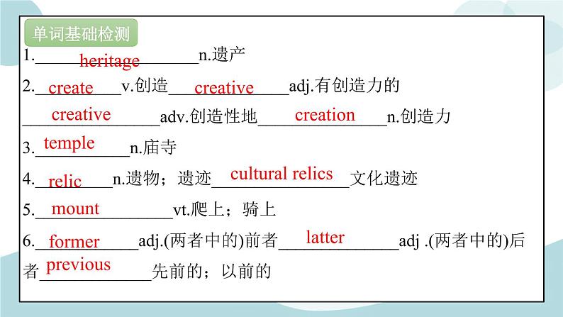 1.4 Language points 课件03