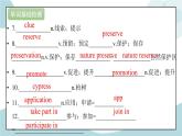 1.4 Language points 课件
