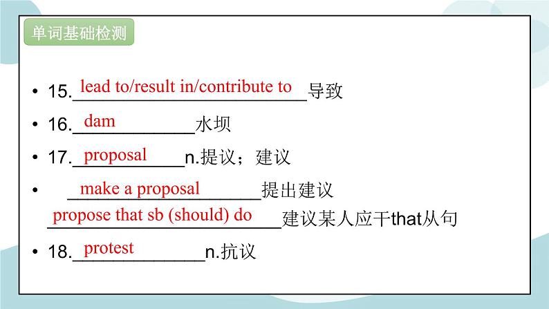 1.4 Language points 课件06