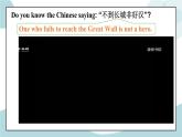 1.5 Video Time  课件