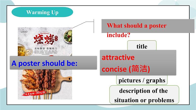 2.3 Reading for Writing 课件第6页