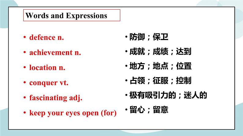 4.2 Reading and Thinking 课件04