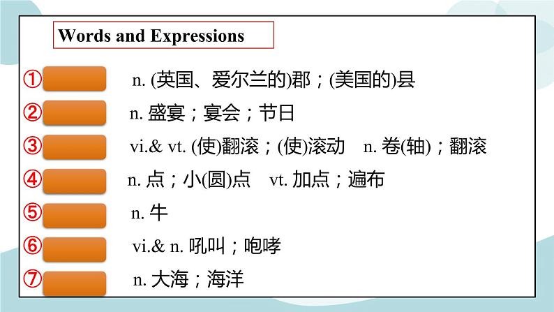 4.3 Reading for Writing  课件第3页