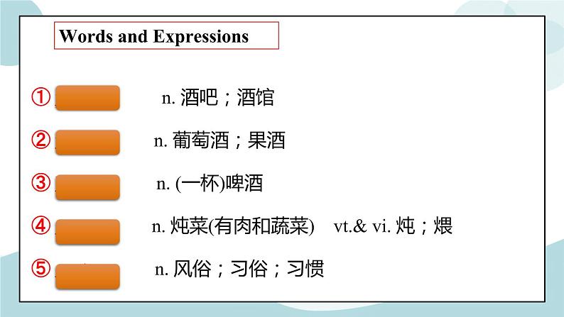 4.3 Reading for Writing  课件第4页