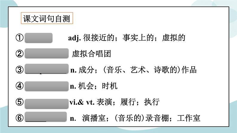 5.2 Reading and Thinking 课件08