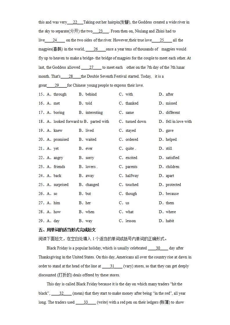1.1 unit 1 Listening and speaking课件+练习03