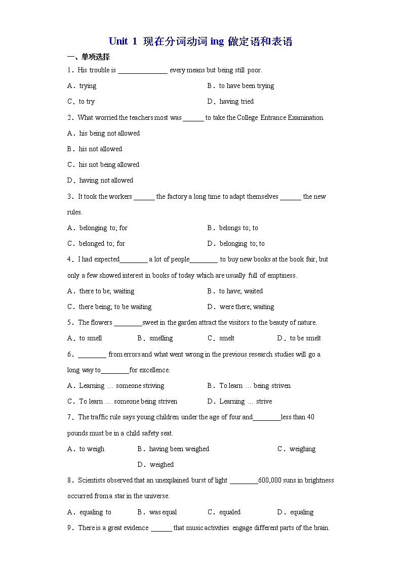 1.3 Unit 1 Discovering useful structures grammar课件+练习01
