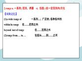 1.5 unit 1 words and expressions课件+练习