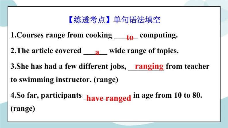 1.5 unit 1 words and expressions课件+练习06