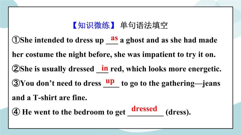1.5 unit 1 words and expressions课件+练习08