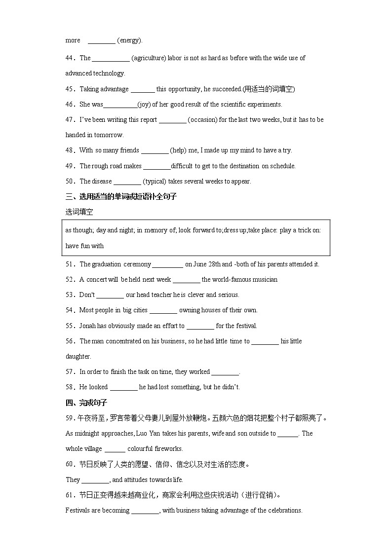 1.5 unit 1 words and expressions课件+练习03