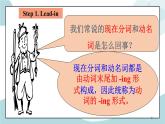 2.3 Unit 2 Discovering useful structures grammar课件+练习