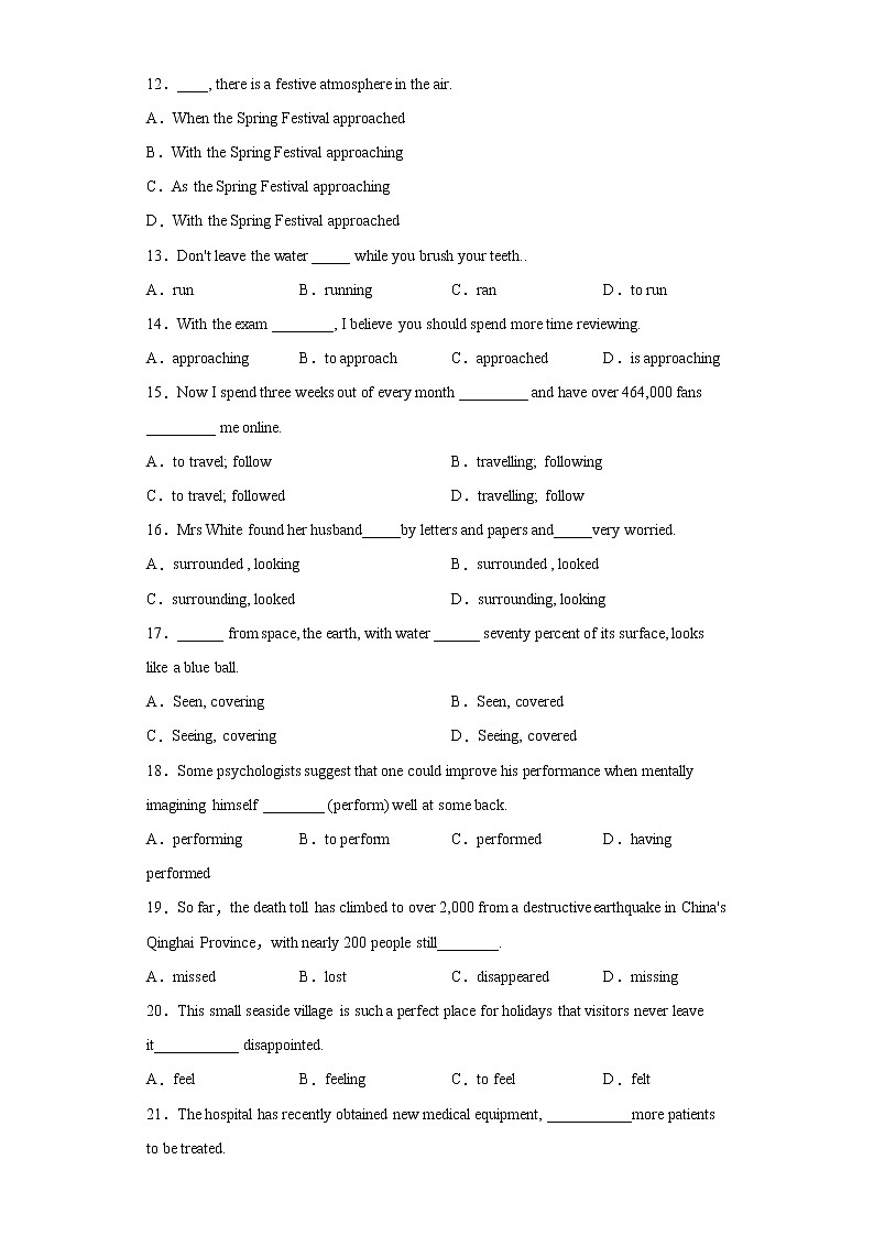 2.3 Unit 2 Discovering useful structures grammar课件+练习02