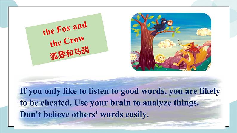 2.4 unit 2 Reading for writing课件07