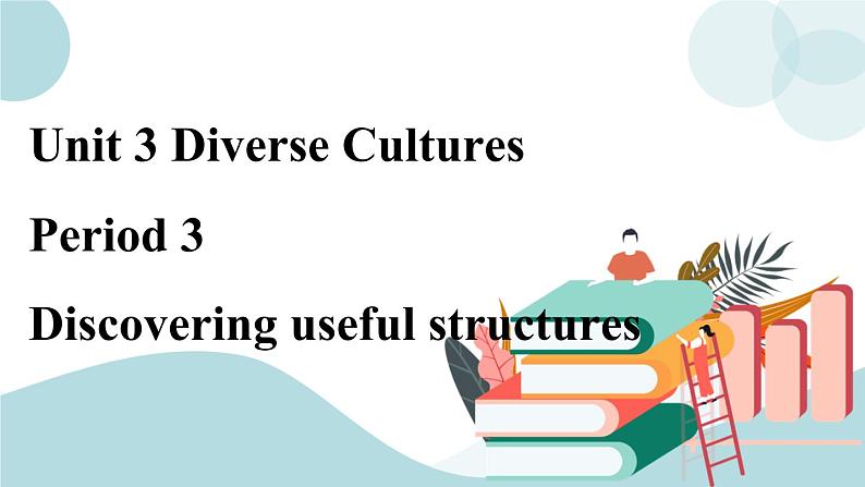 3.3 Unit 3 Discovering useful structures grammar课件第1页