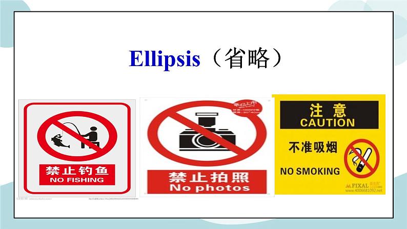 3.3 Unit 3 Discovering useful structures grammar课件第3页