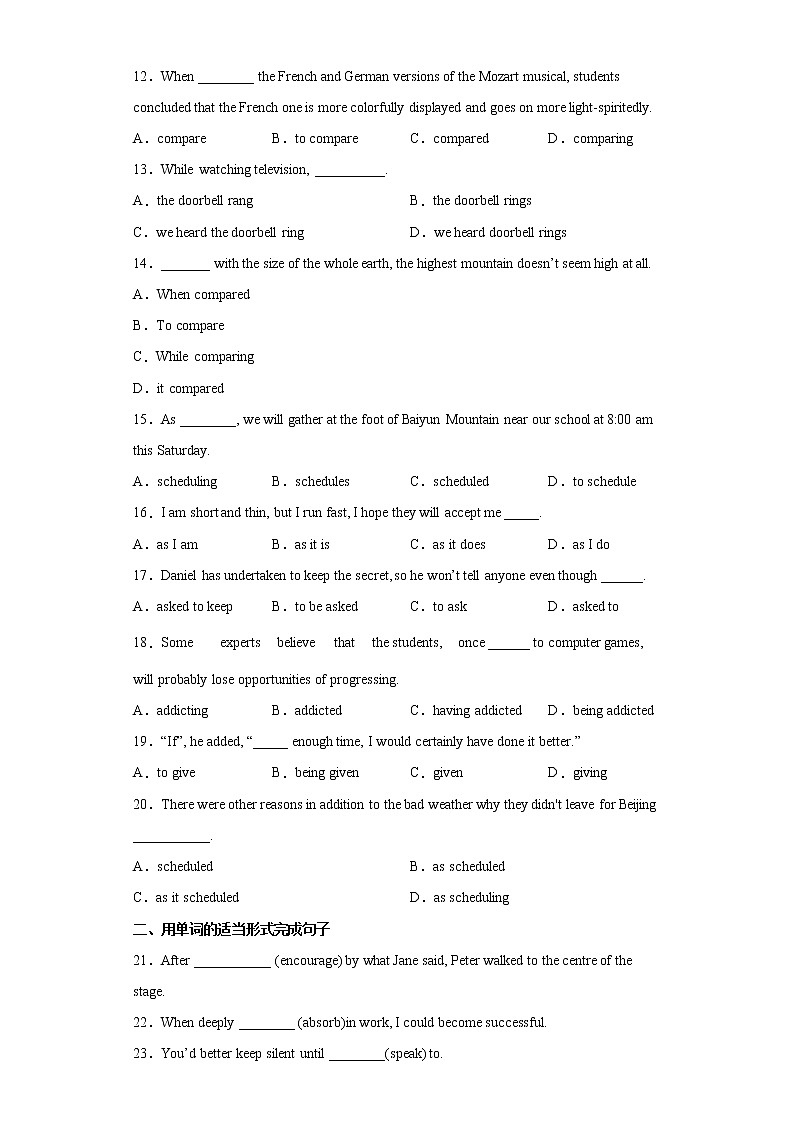 3.3 Unit 3 Discovering Useful Structures Grammar练习第2页